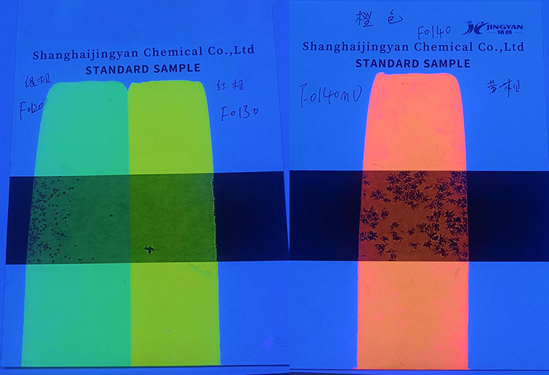 潤巴FO120綠色、FO130黃色、FO140橙色防偽熒光粉色卡